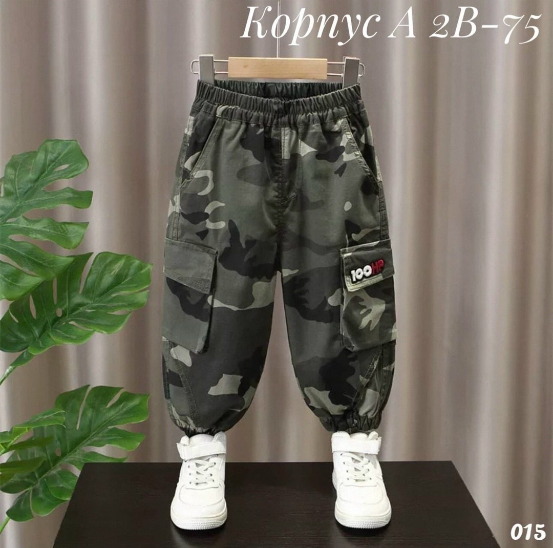камуфляжные штаны детские,брюки камуфляжные,камуфляжные штаны,штаны карго детские,штаны для мальчика