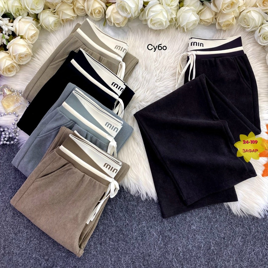 трикотажные брюки,повседневные брюки,штаны повседневные,повседневные спортивные брюки,повседневные трикотажные брюки