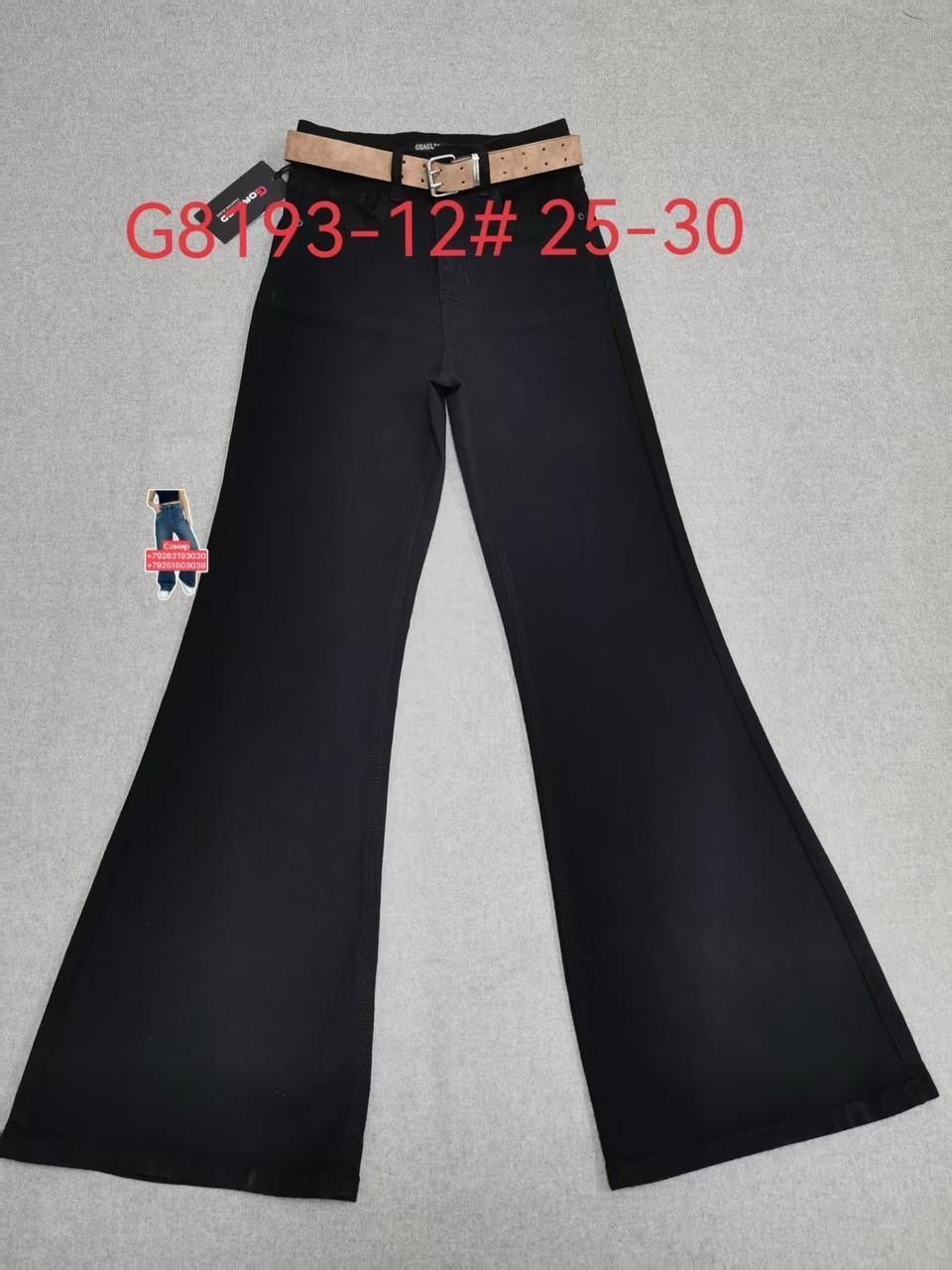 джинсы,женские джинсы,джинсы джинсы,джинсы подростковые,брюки джинсы