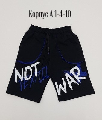трикотажные шорты для мальчика,шорты для мальчик,детские спортивные шорты,шорты детские,спортивная одежда для мальчиков