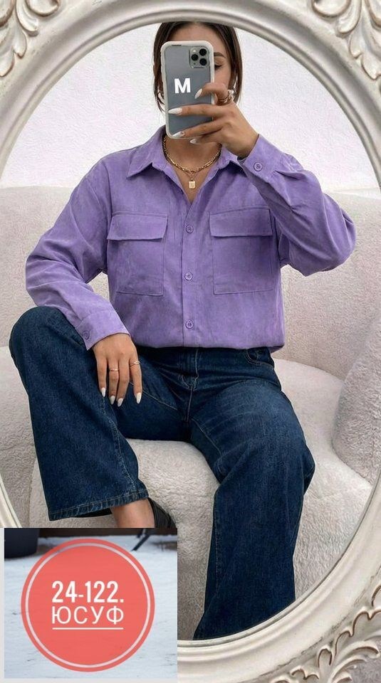 женская рубашка,рубашка женская вельветовая,рубашка из вельвета женская,женская блузка рубашка,повседневная женская рубашка