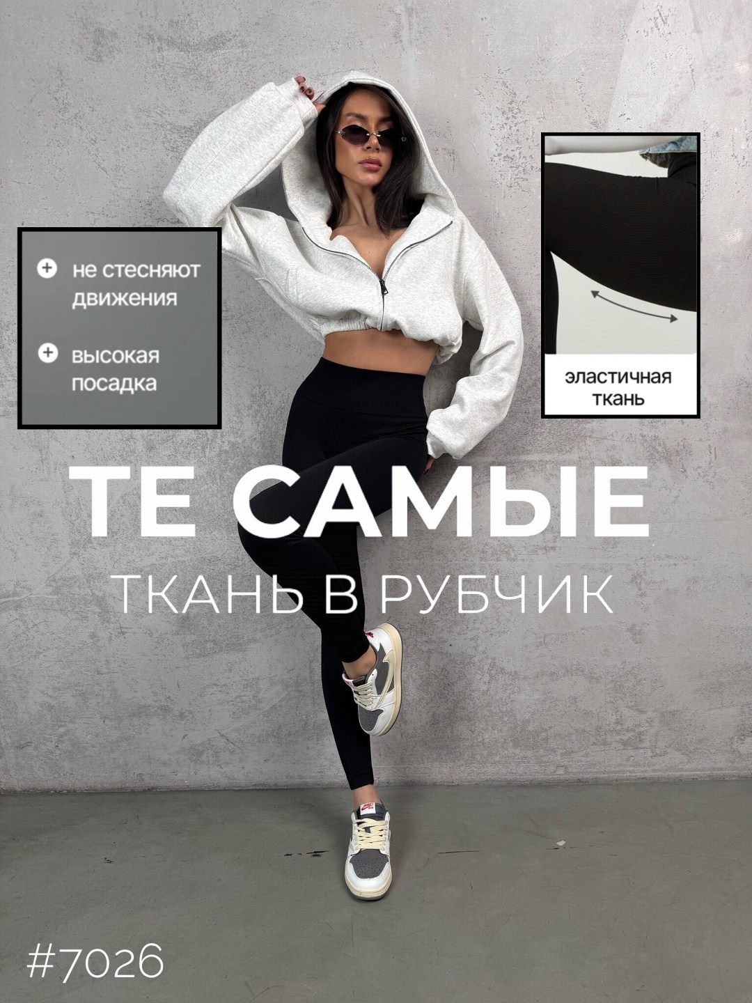 кофта на флисе,свитшот женская,женская кофта,женская толстовка,толстовка