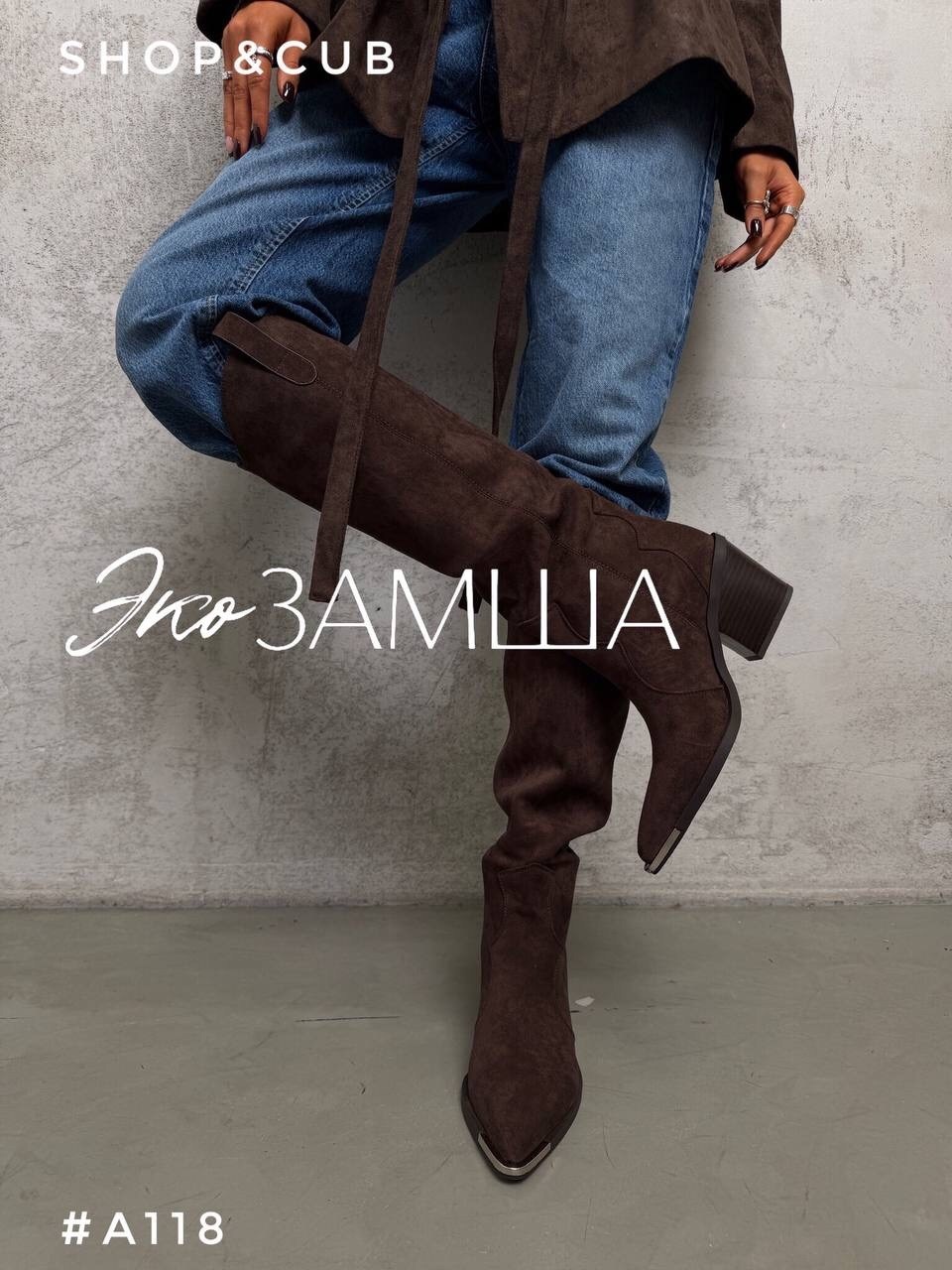 ботинки казаки, казаки,казаки сапоги,полусапоги казаки,казаки сапоги женские