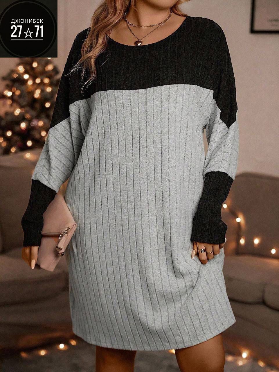 туника платье больших размеров,платье туника,теплое трикотажное платье большого размера,платье женская,платье свитер