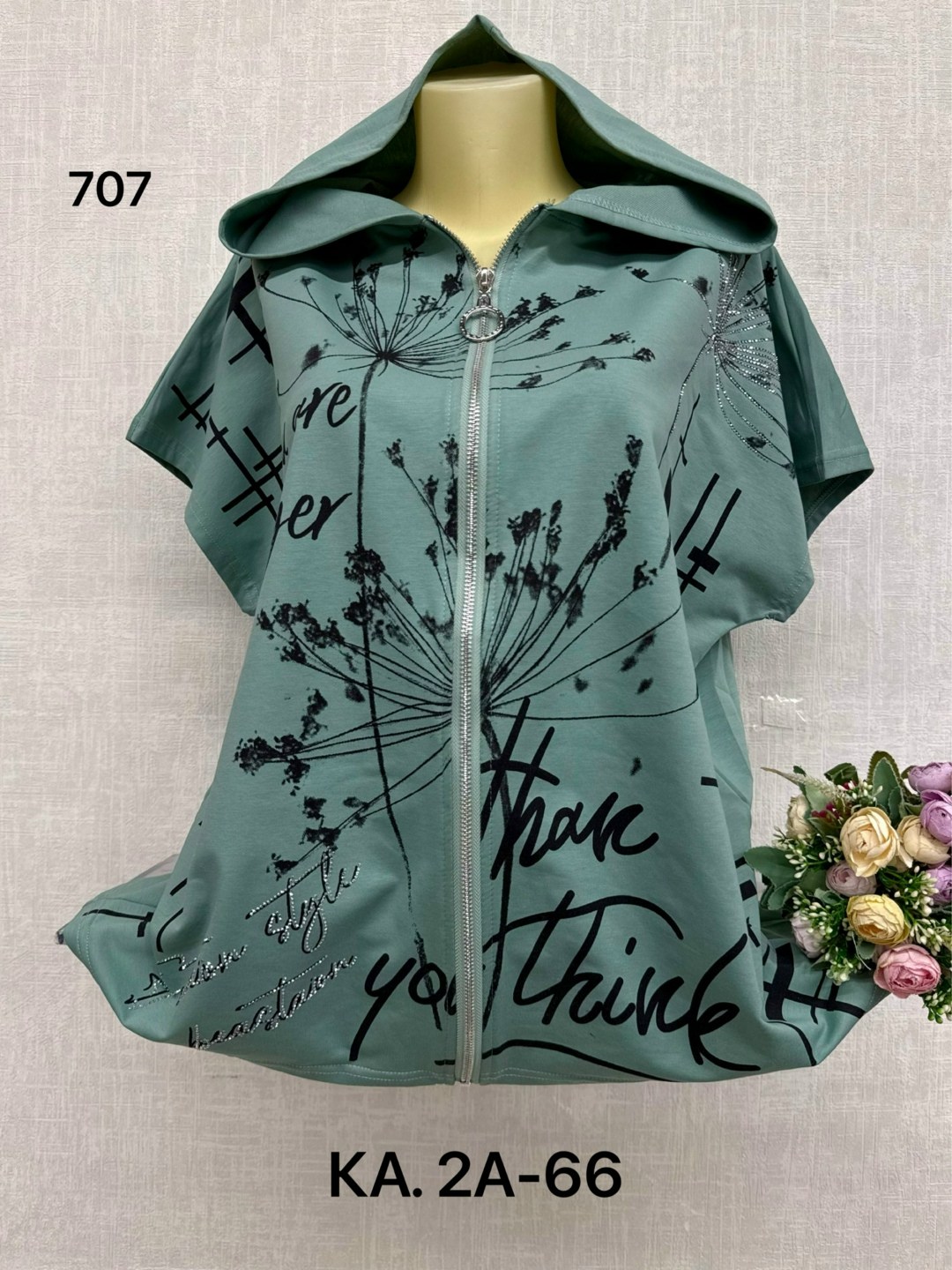 кофта женская,куртка женская, ,кофта кардиган, оптом