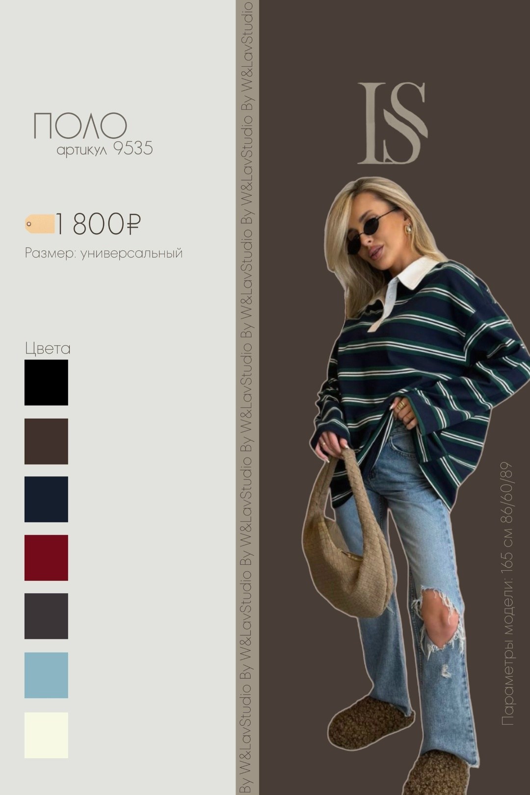 женская кофта,свитер джемпер оверсайз,свитера женские,свитер,стильный свитер