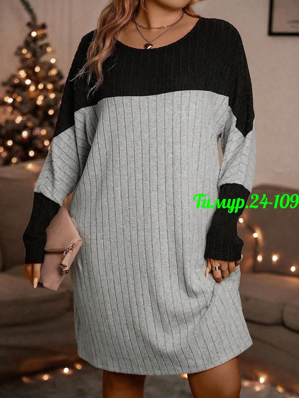 туника платье больших размеров,платье туника,платье большие размеры,платье женская,теплое трикотажное платье большого размера