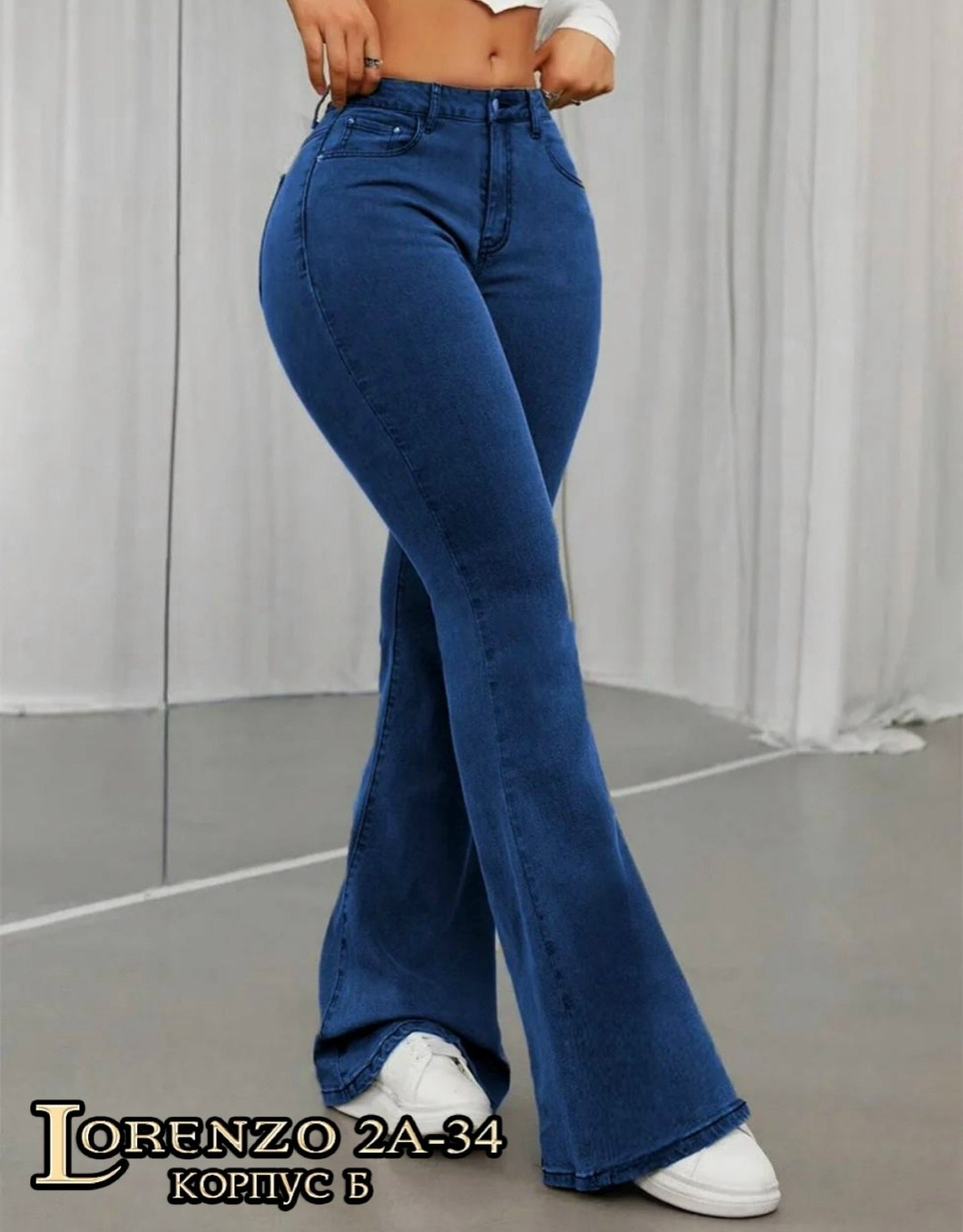 женские джинсы клеш с высокой посадкой,джинсы клеш женские,женские джинсы,джинсы клеш от колен,обтягивающие джинсы
