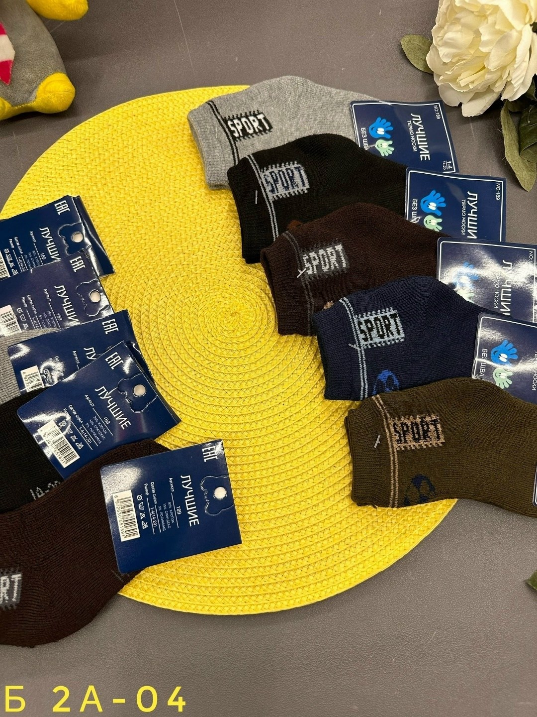 носки подростковая,носки мужские 10 пар,мужские носки,носки подростковые для мальчика,носки для мальчика