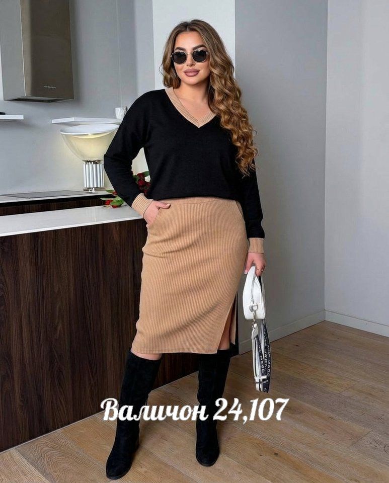 женский костюм с юбкой,костюм с юбкой,юбка и кофта,кофта женская,костюм кофта и юбка