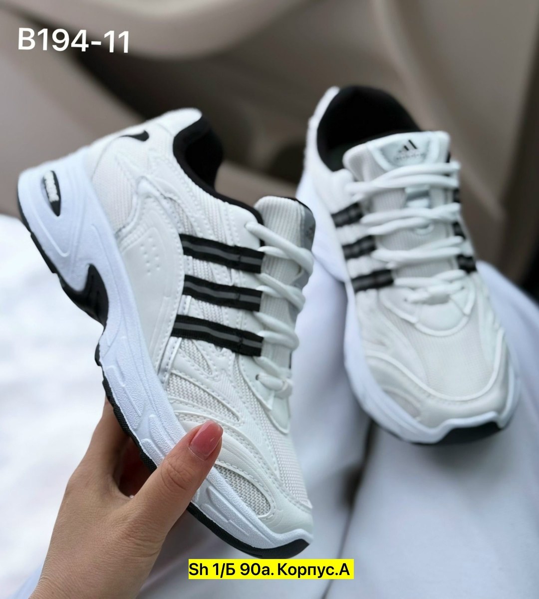 кроссовки adidas,кроссовки adidas мужские,женские кроссовки,женские кроссовки adidas,кроссовки мужские