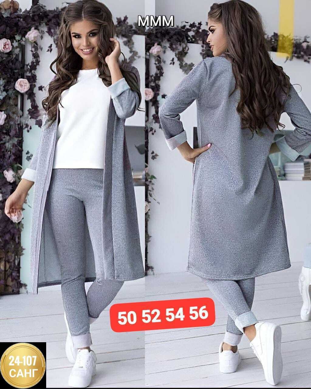 костюм женский тройка с кардиганом,костюм женский тройка,трикотажный женский костюм,женские костюмы брючные,женские костюмы