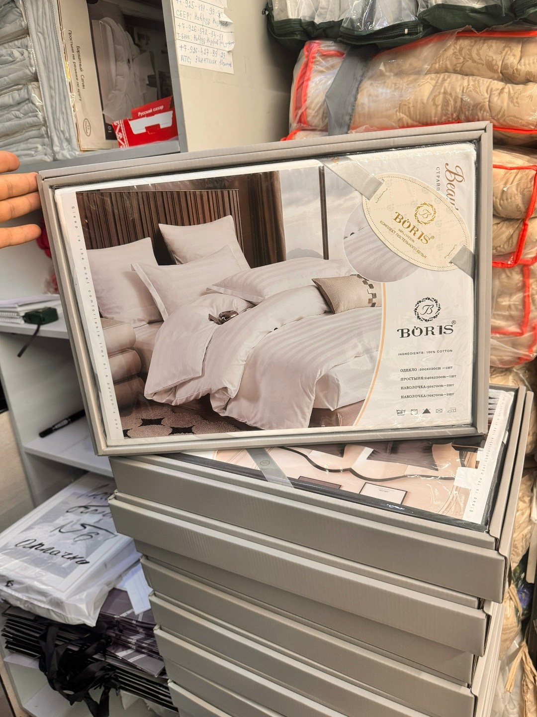 комплект постельного белья boris страйп сатин,постельное белье евро страйп сатин комплект,комплект постельного белья boris сатин люкс,постельное белье страйп сатин евро boris boris,комплект постельног