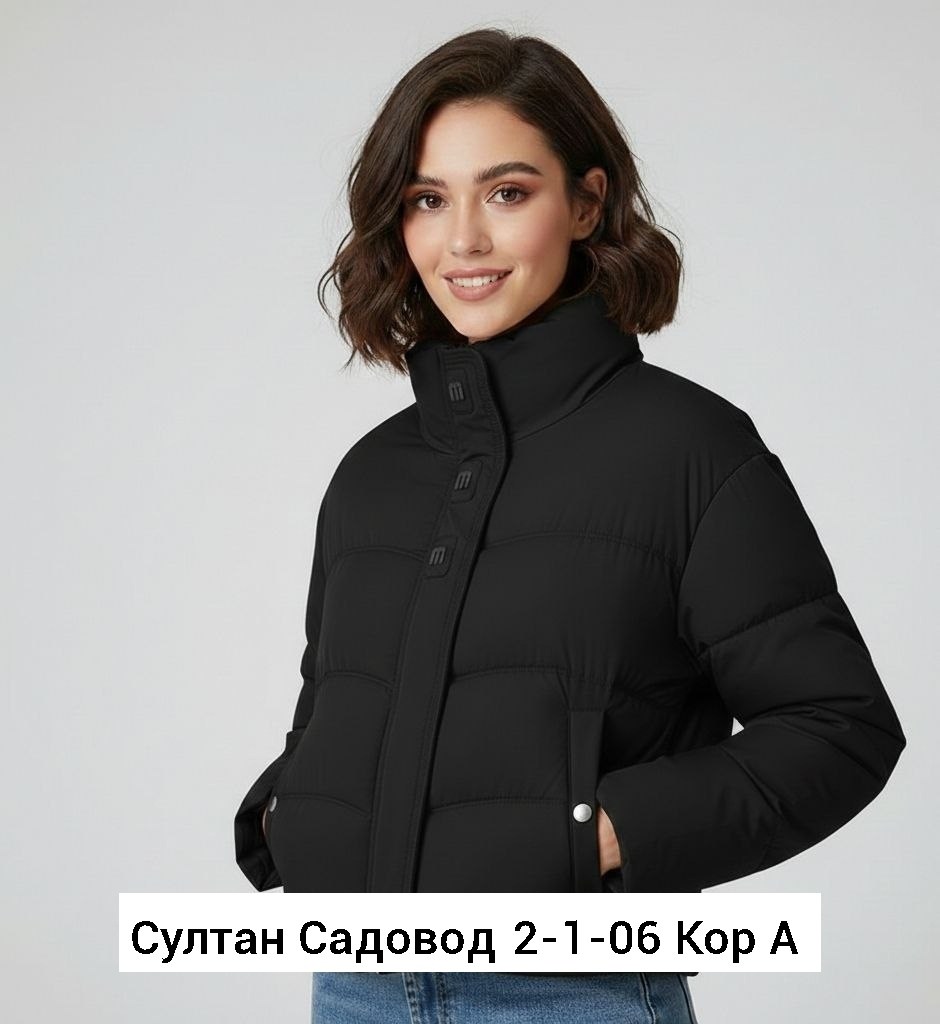 куртка,куртка женская,куртка пуховик,пуховая куртка,зимняя куртка