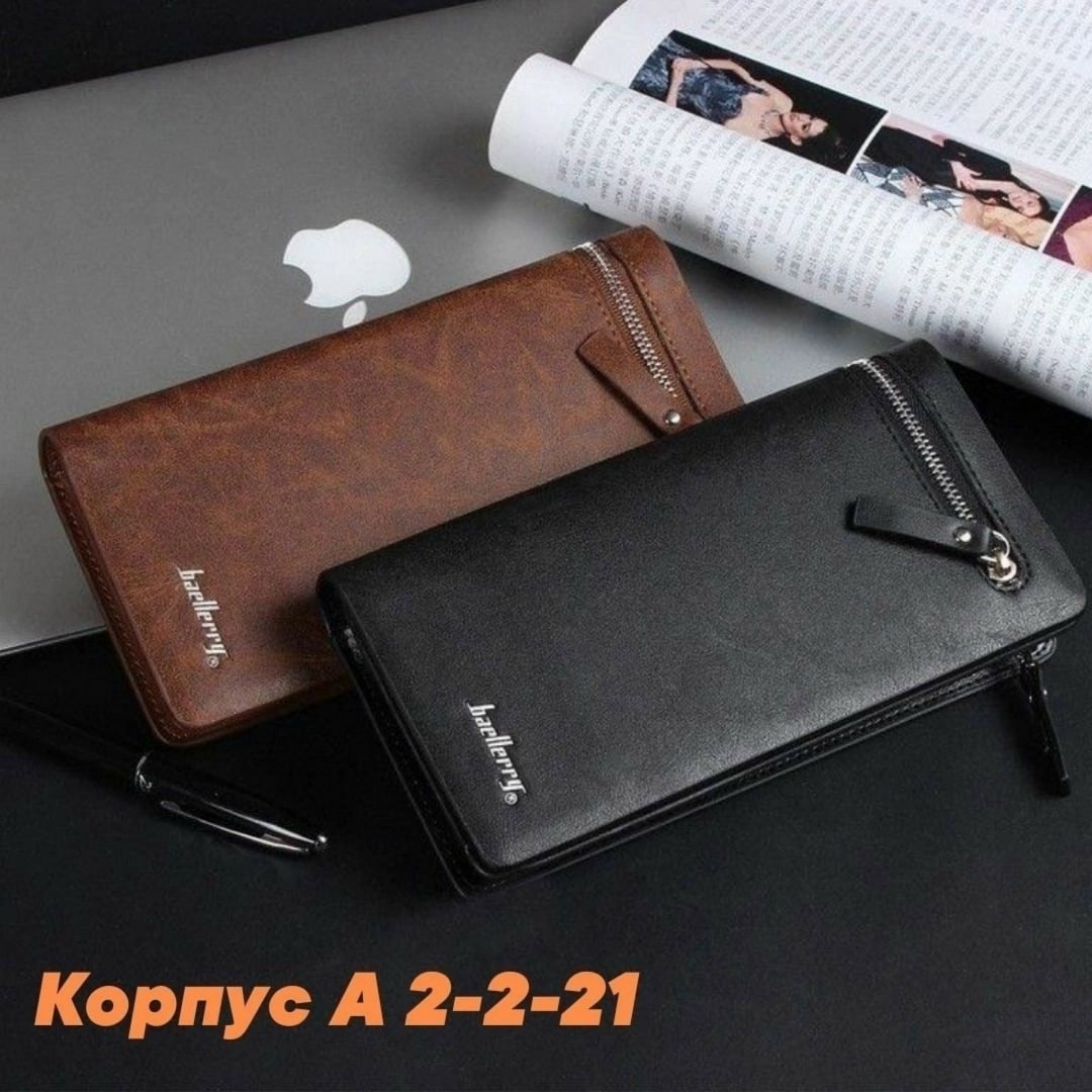 мужской кошелек baellerry,мужское портмоне baellerry,мужской клатч baellerry,мужской клатч портмоне baellerry,клатч портмоне baellerry
