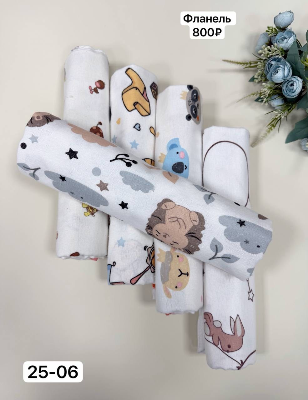пеленка фланелевая,пеленка текстильная,пеленка,пеленка фланель,набор пеленок