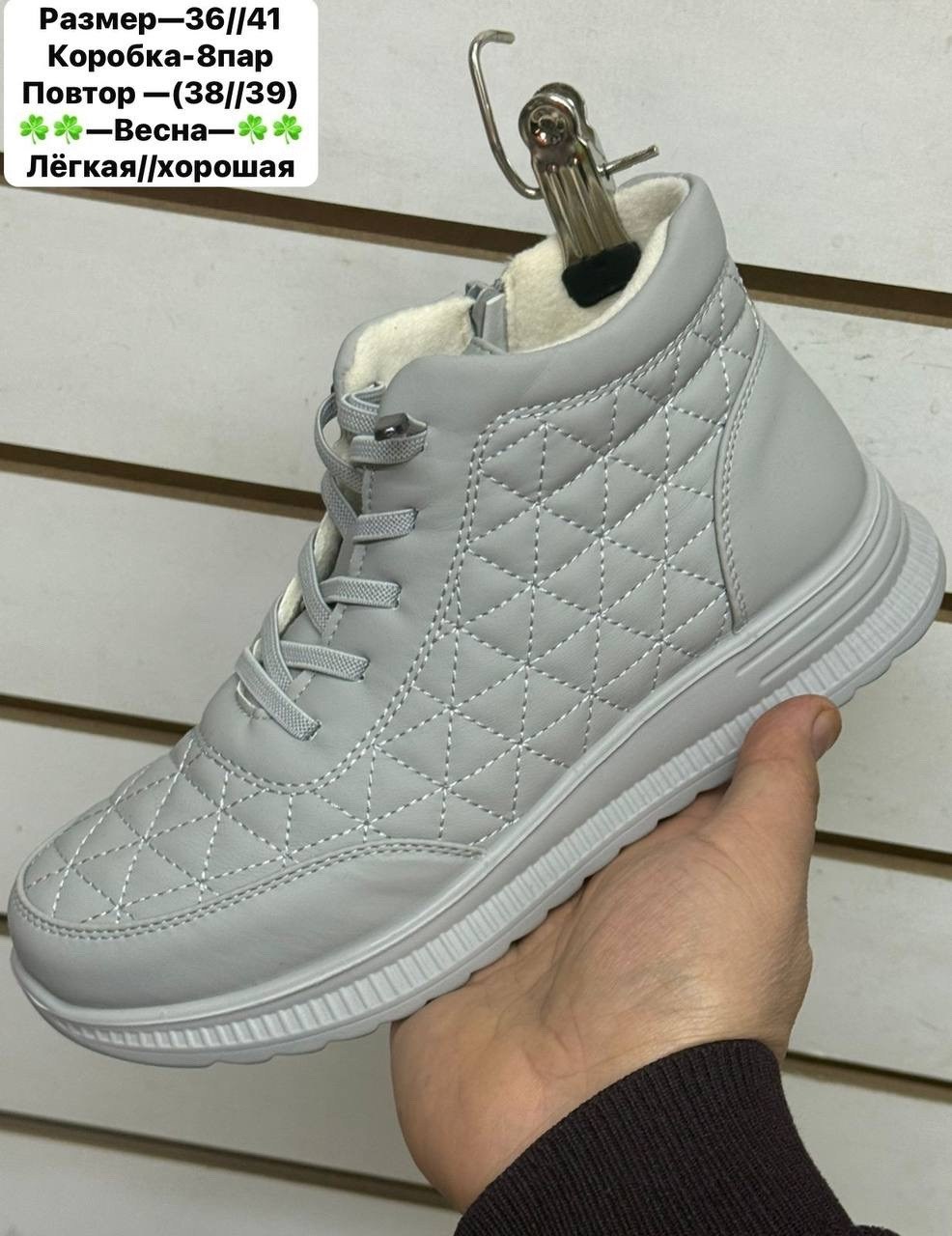 ,ботинки,демисезонные женские ботинки,демисезонные ботинки, женская