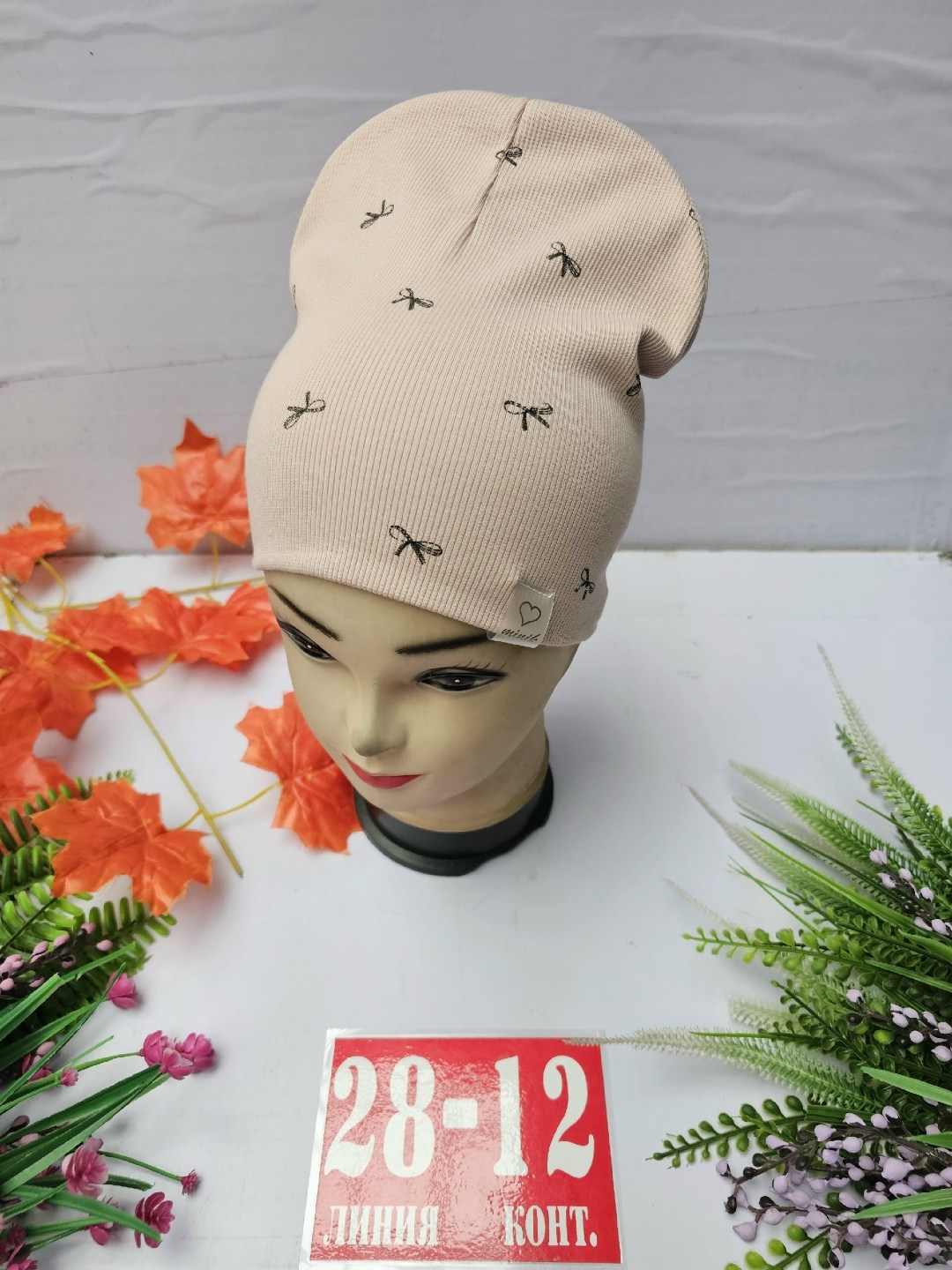 шапка двойная трикотажная,шапка трикотажная,детский шапка,шапка для детей,шапка детская трикотажная