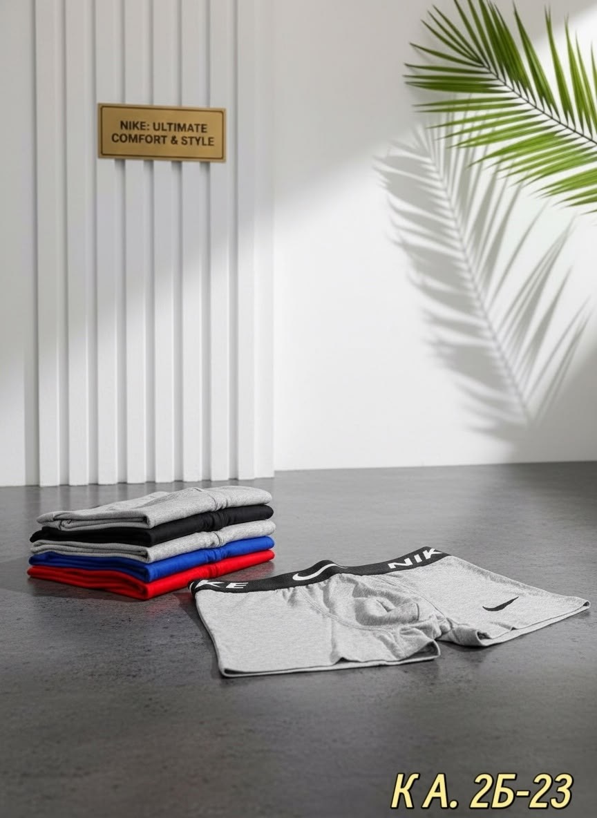 комплект трусов nike,набор мужских трусов,мужские трусы фирменные в коробках,комплект трусов мужских,трусы мужские набор