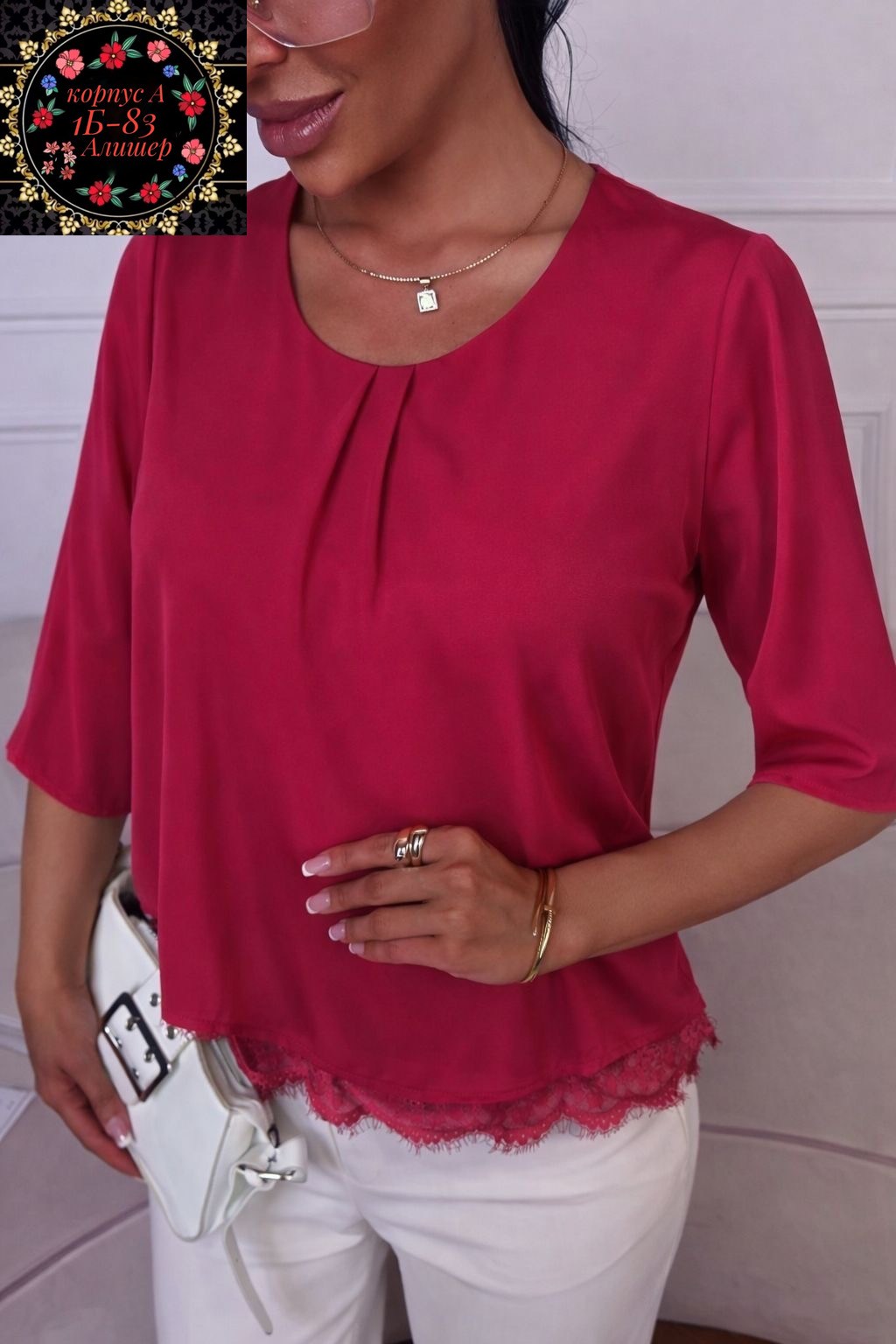 блузка женская,женская кофточка,модные блузы,нарядная блузка,блузы женские