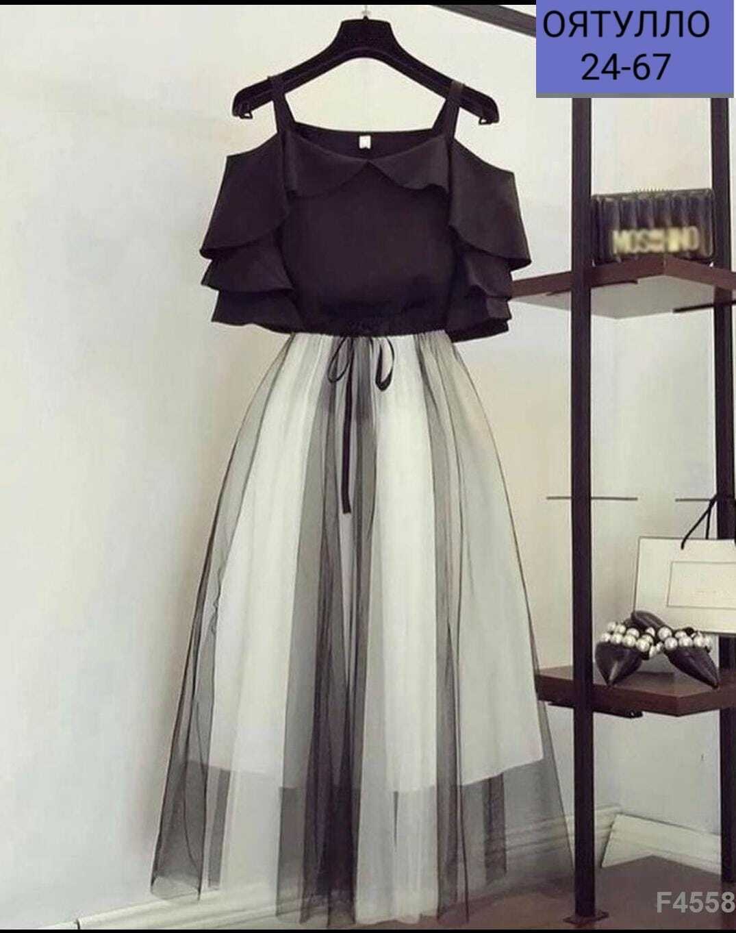юбка сетка,костюм блузка и юбка,нарядное платье,костюм с юбкой женский,костюм с юбкой