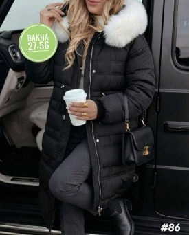 Верхняя одежда