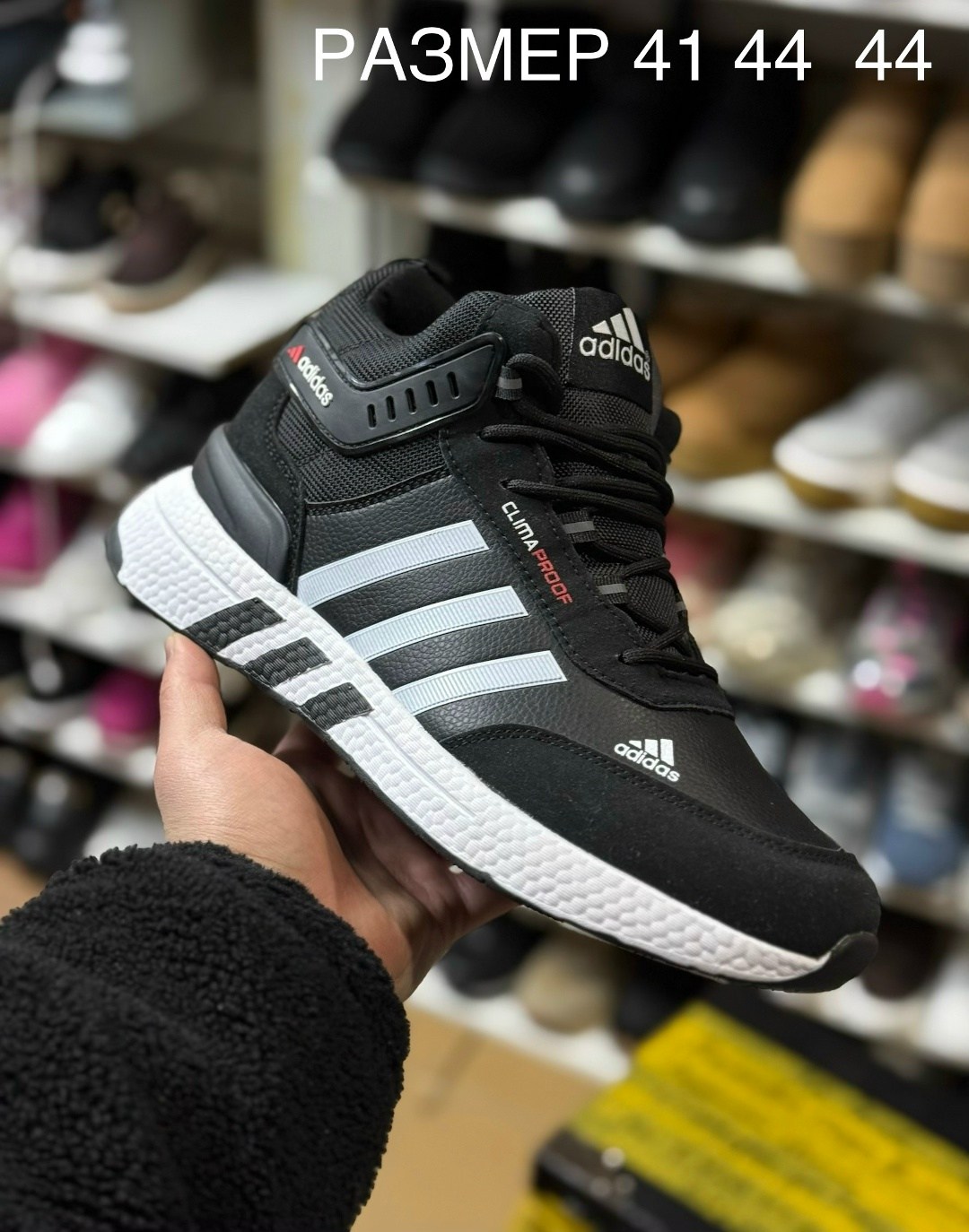 кроссовки мужские зимние(термо) adidas terrex,зимние кроссовки adidas terrex,зимние кроссовки adidas,кроссовки мужские adidas зимние,кроссовки adidas terrex ax2