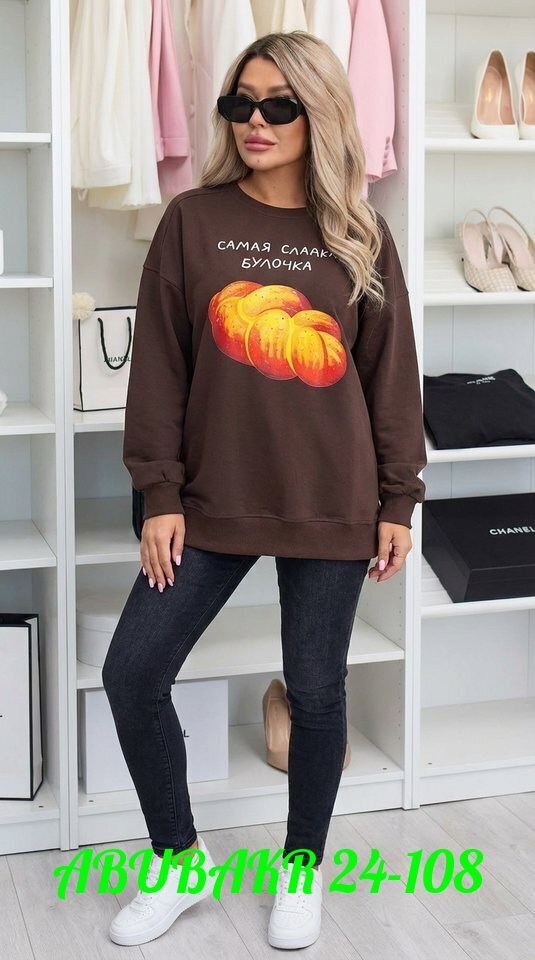 женская кофта,свитшот классический,женский свитшот,оверсайз свитшот,свитшот