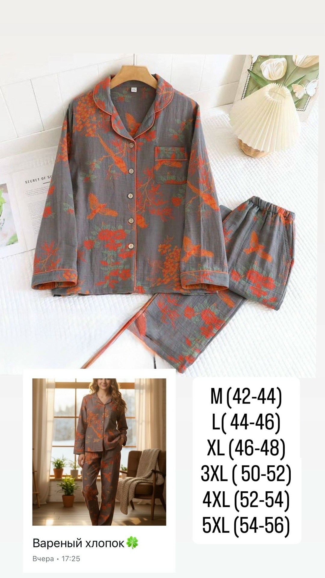 женские пижамы,домашняя одежда пижама,женский пижамный комплект,пижама,пижама женская из хлопка