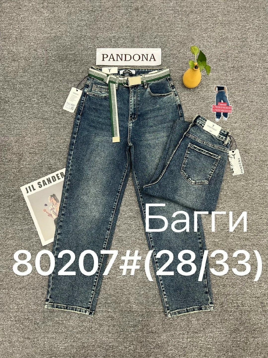 женские джинсы,джинсы,джинсы джинсы,модные джинсы,джинсы подростковые