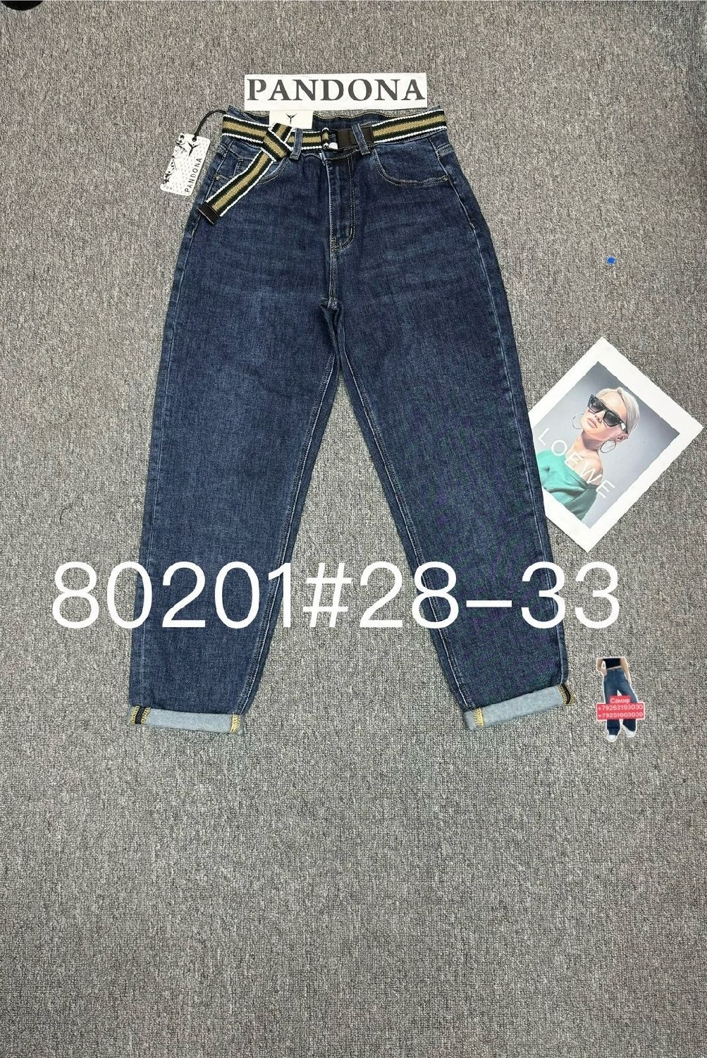 женские джинсы,джинсы,брюки джинсы,джинсы широкие,баленсиага бэгги джинс