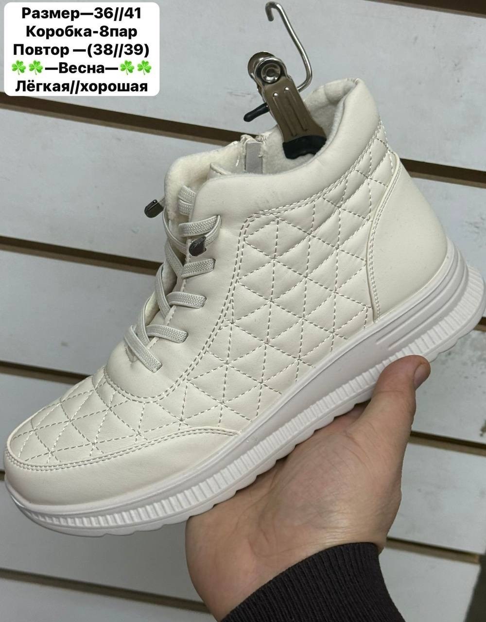 ,ботинки,демисезонные женские ботинки,демисезонные ботинки, женская