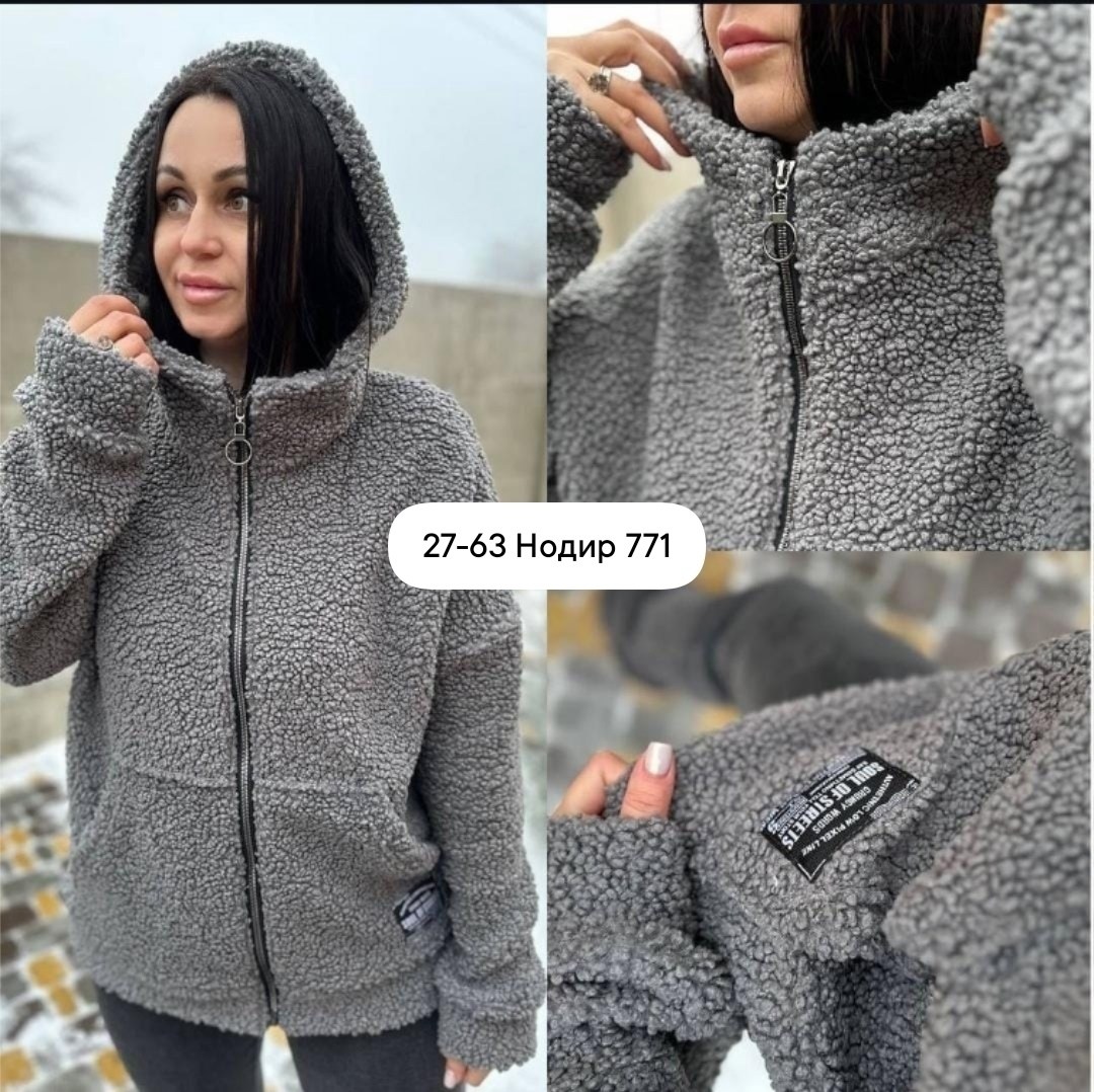 толстовка барашка,куртка женская,кардиган альпака,кардиган барашек,кардиган
