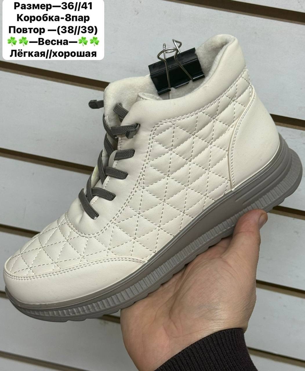 ,ботинки,демисезонные женские ботинки,демисезонные ботинки, женская