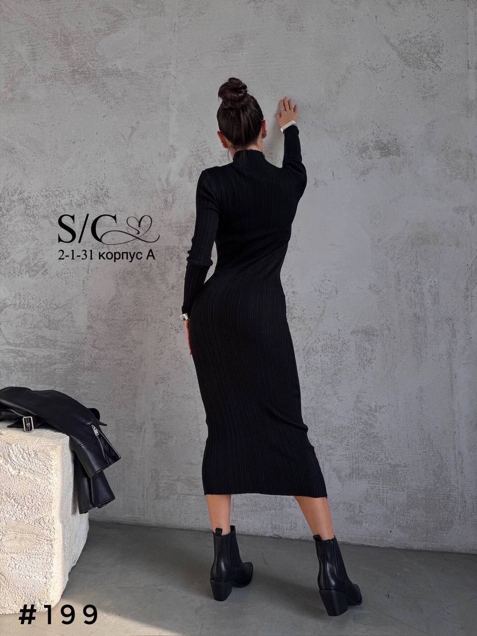 платье футляр,приталенное платье,платье идеальное,платье черное,черное платье лапша