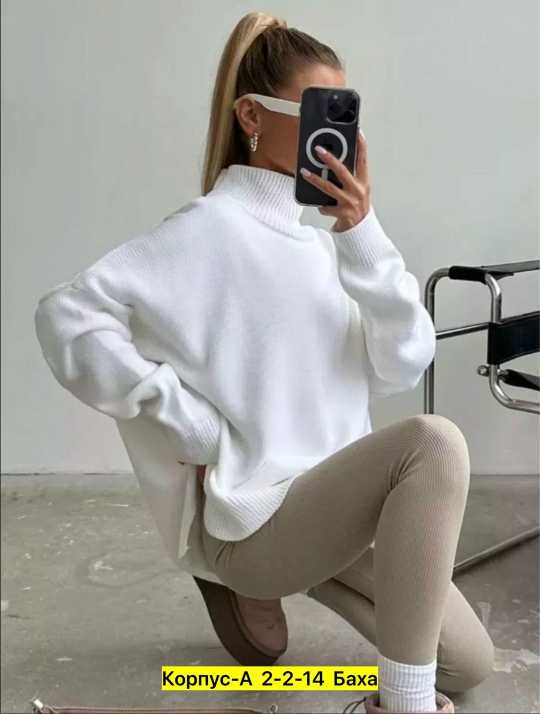 свитер женский оверсайз,свитер для б,свитер в стиле оверсайз,свитер удлиненная,вязаный свитер женский