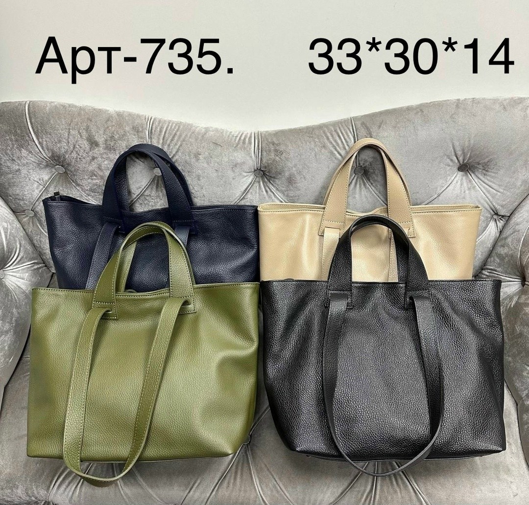 сумка,сумка женская,сумка шоппер,женская сумка шоппер,кожаная сумка