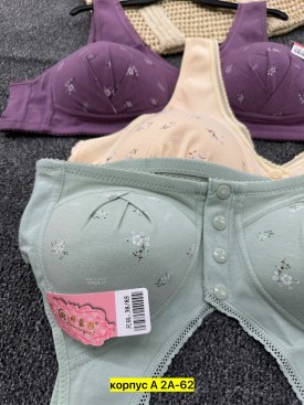 Нижнее белье