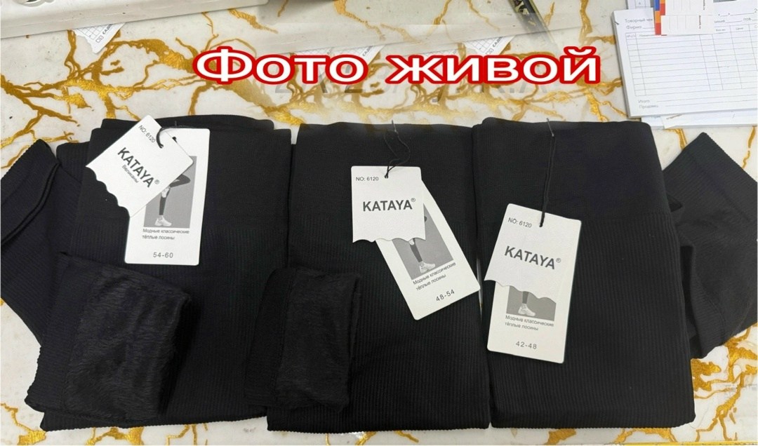 леггинсы в рубчик утепленные лосины с начесом,теплые лосины в рубчик,леггинсы утепленные в рубчик,леггинсы теплые лосины в рубчик,теплые лосины