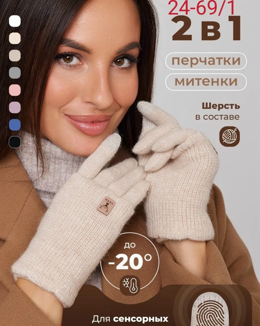 перчатки митенки,теплые перчатки,перчатки митенки вязаные,перчатки женские теплые,перчатки женские вязаные