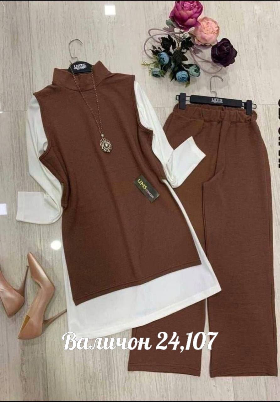 женский костюм-тройка,костюм женский,женский костюм с брюками,женский костюм двойка,женский костюм тройка ткань трикотаж