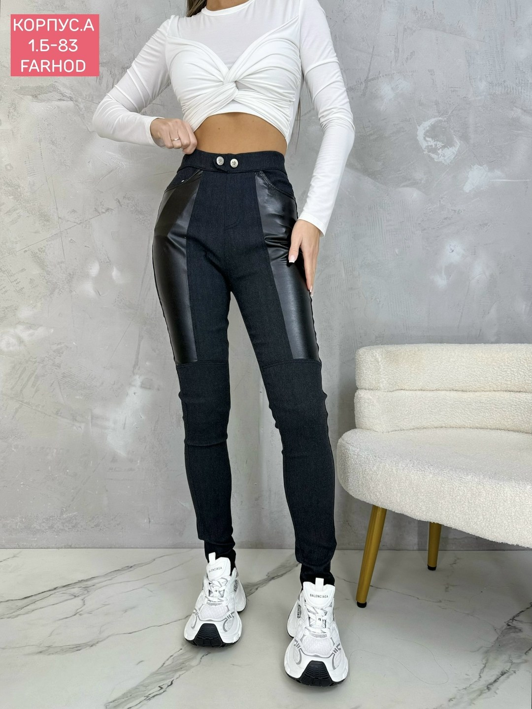 легинсы женские,брюки из экокожи женские,штаны из экокожи,легинсы с кожаными вставками,джинсы из экокожи