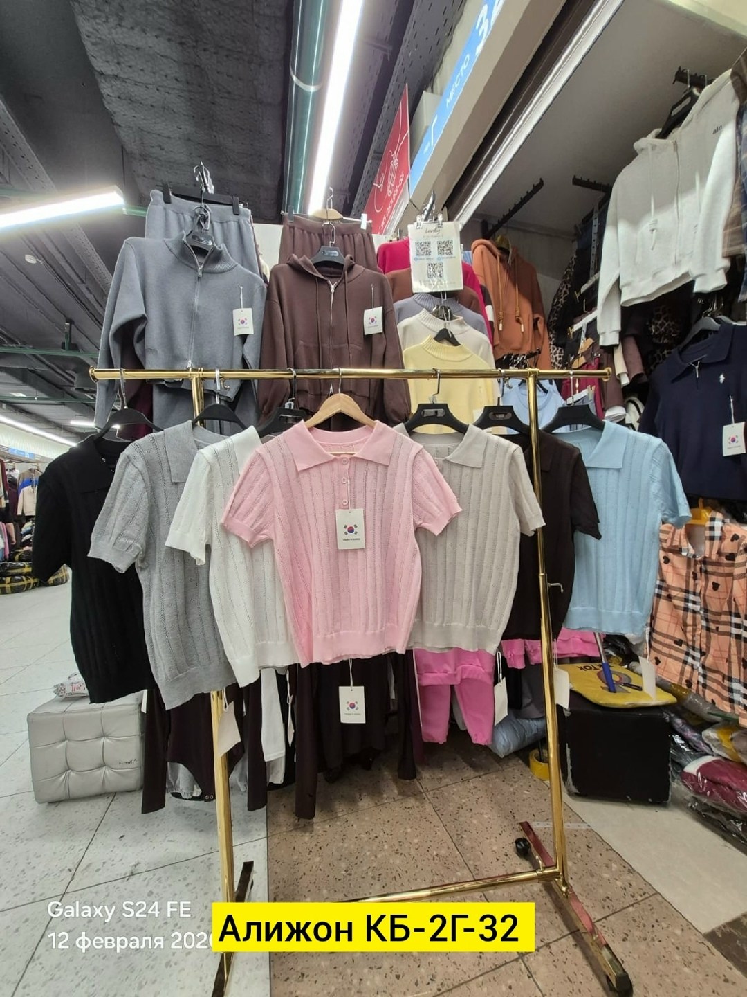 одежд, рынок на стиле, ,стильная одежда, одежда