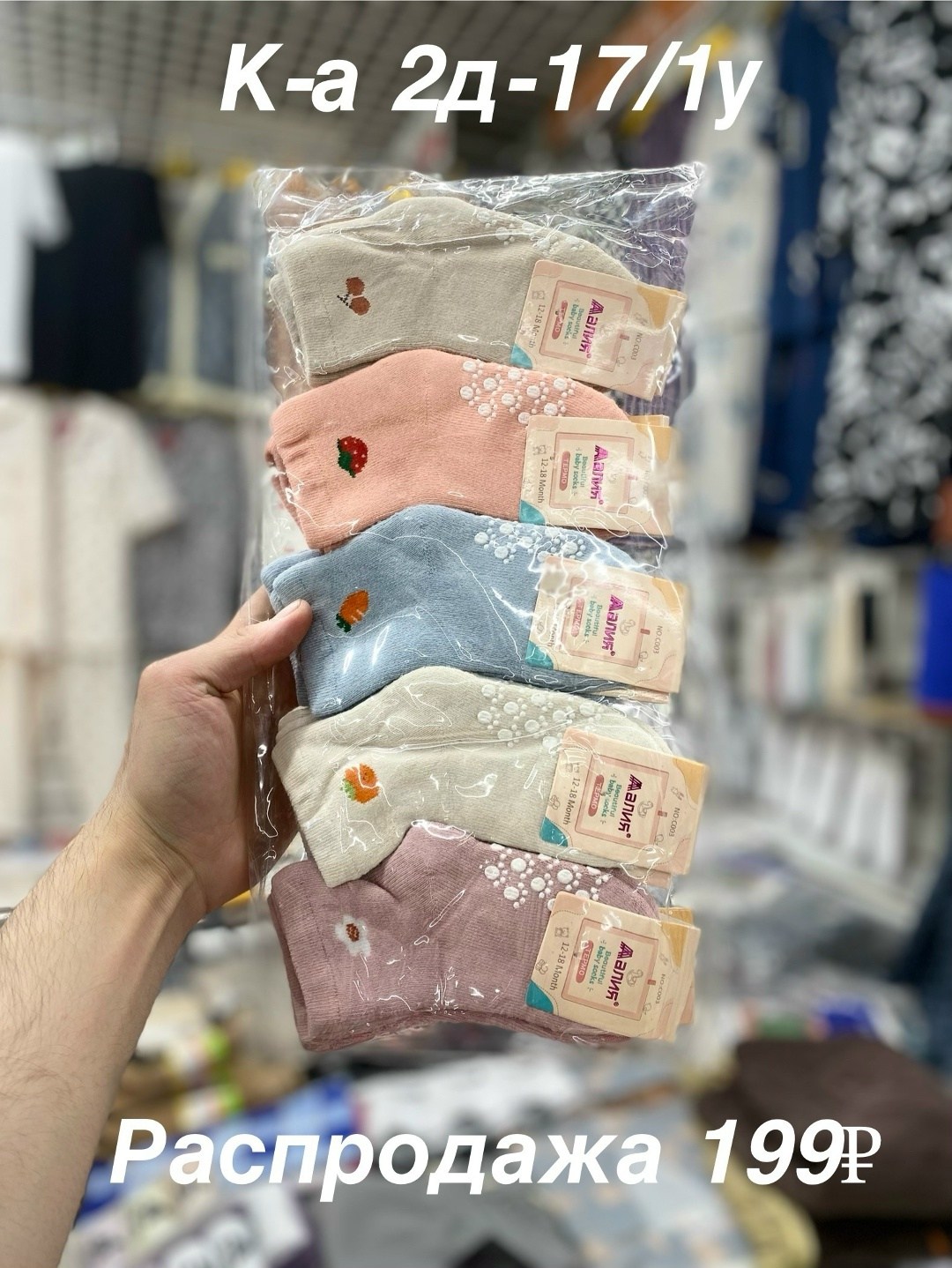 носки детские 10 пар,носки мужские,носки дeтские,носки для мальчика,детские носки