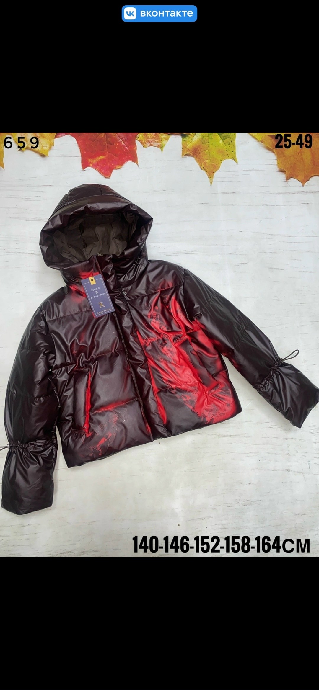 демисезонная куртка,куртка зимняя для девочек,куртка для девочек,куртка пуховик,куртки и пуховики для девочек