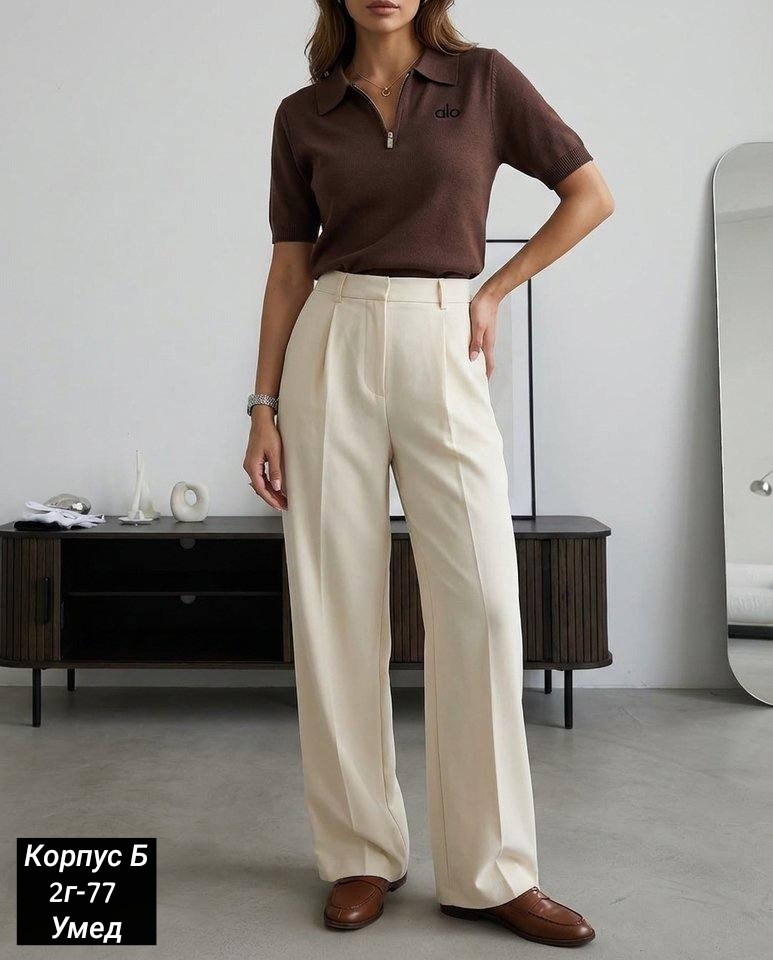 брюки прямые,бежевые брюки,женская блуза,широкие брюки,летние брюки