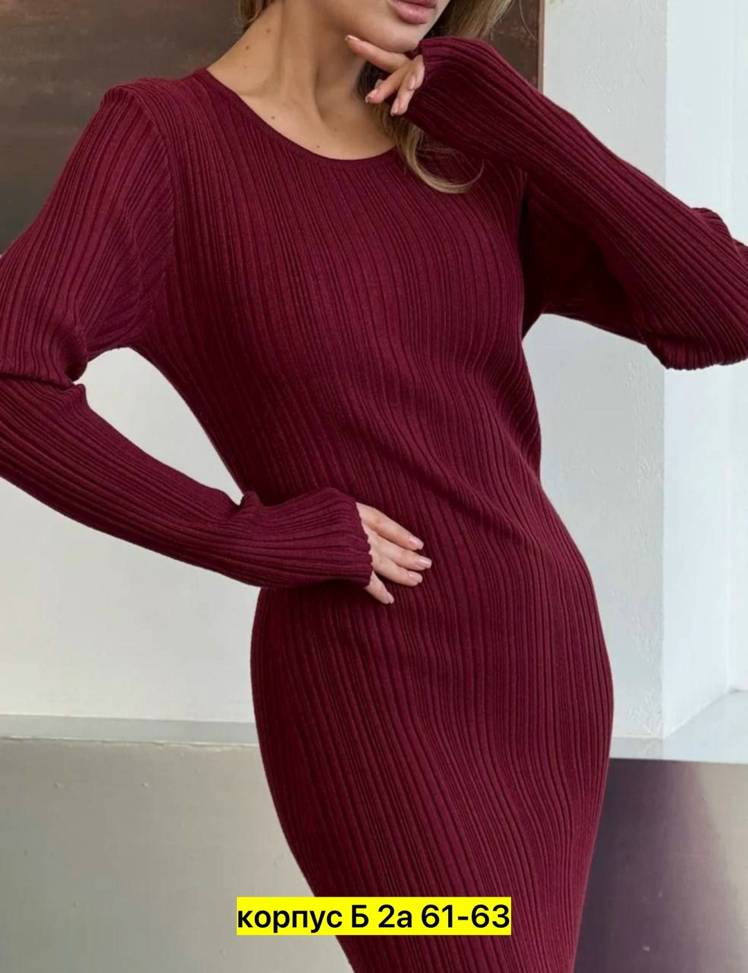 платье лапша,длинное вязаное платье,платье трикотажное,вязаное женское платье,теплые платье