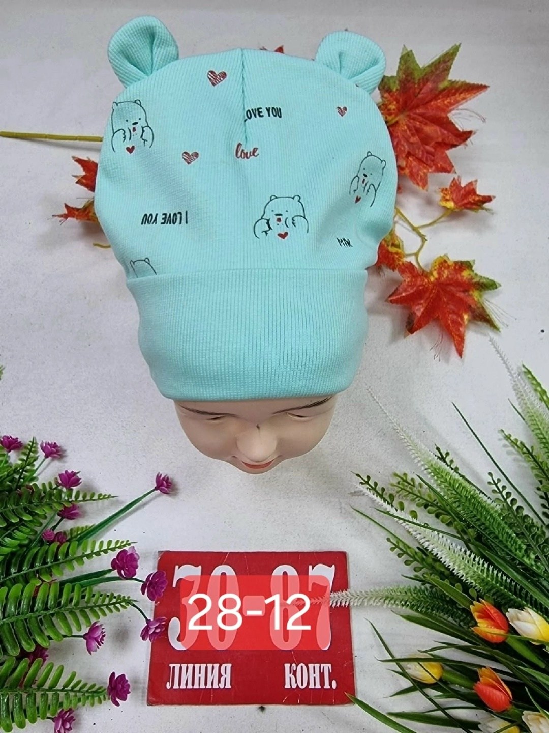 шапка двойная трикотажная,шапка для детей,шапка трикотажная,шапочка,детский шапка