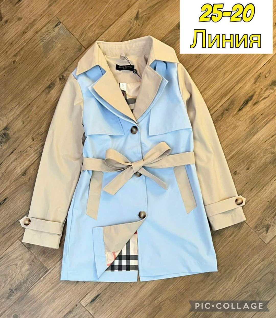 плащ тренч для девочки,тренч для девочки,модный весенний плащ тренч,плащ для девочек,плащ тренч