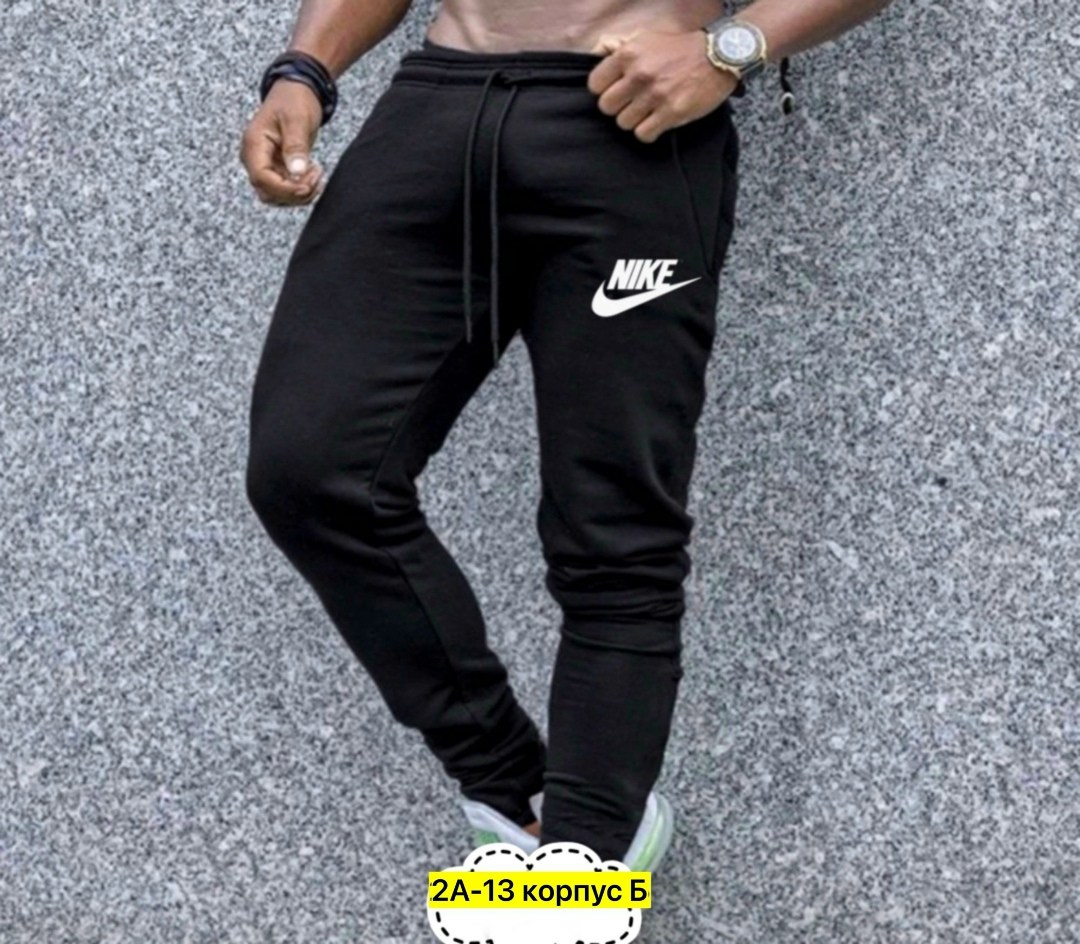 спортивные штаны nike мужские,брюки спортивные nike,брюки спортивные мужские,брюки спортивные nike мужские,спортивные штаны найк мужские